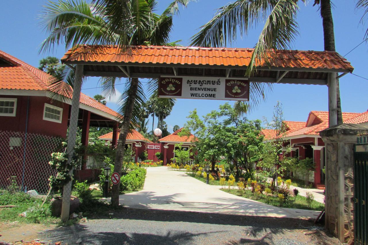 Phoumrumduol Bungalow Kampot Eksteriør billede